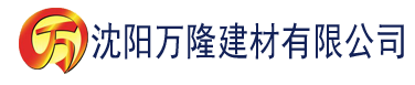 米乐正宗官网app下载_沈阳轻质石膏厂家抹灰_沈阳石膏自流平生产厂家_沈阳砌筑砂浆厂家